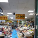 태호상회