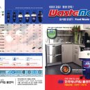 애너하임교역