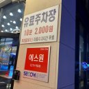 투썸플레이스명촌점 이미지
