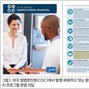 항생제 적정 관리 프로그램(ASP), 모든 약사의 관심이 필요한 영역입니다 이미지