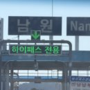 대박짬뽕케이쓰리푸드문화 | 전북 남원 여행