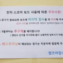 하이런 당구장 이미지