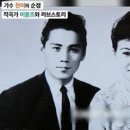 Re: 떠날 때는 말없이 / 현미 이미지