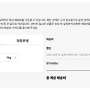 직구통