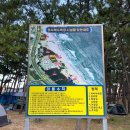 장사해수욕장(주차장 옆) 이미지