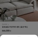 캄포 - 광산구 풍영정길 225-1 | 캄포