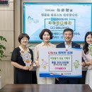 대한건재 이미지