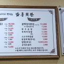 남흥회관 이미지