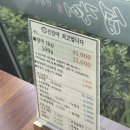 섭장어 | 장어구이 추천 섭장어 내돈내산 화서역 이동