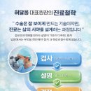 삼성아이안과의원 이미지