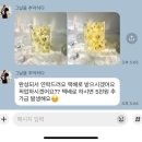 [내돈내산]창원 부케말리기&amp;부케기프트 “그날을추억하다” 대만족 후기