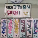 고고미트하우스