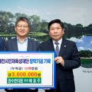 장수한의원 이미지