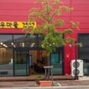 고기마을정육 이미지