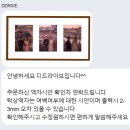 디드라이브 | [ddrive 디드라이브 세컷 액자 내돈내산 후기] 신혼집 액자 추천
