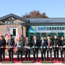 의성경로당 이미지