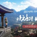대륙창업 이미지