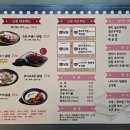 근본닭발 - 서구 구덕로 350 | 근본닭발