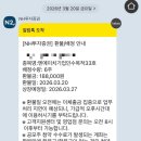 엔에이치메디칼 | (3月)엔에이치스팩33호 공모결과✨