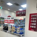 이츠펫남양주금곡점 | 수조용품점 채집통 소동물 곤충 사료 파충류 조명 이츠펫방학점 인터넷최저가 대비 70%~90% 할인행사중