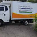 더불어사는우리 만나무료급식소 이미지