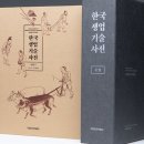 종합농기구 이미지