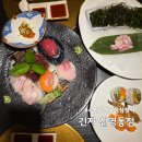 수원 일식 맛집 긴자 신영통점 점심정식 후기(주차 룸식당 상견례 돌잔치 가능한곳)