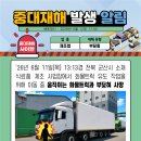 전북군산화물