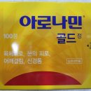 삼성당약국 이미지