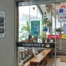 참존테크 이미지