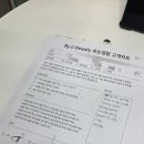 신림역7번출구앞 교통섬 | 신림역 속눈썹펌 바이유뷰티 재방문 후기