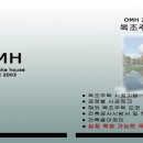 목조주택시공전문가 이미지