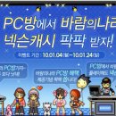 메카PC방 이미지