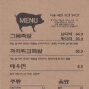 그믐족발연남점 이미지