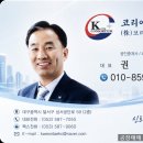 이현공인중개사사무소 네이버블로그