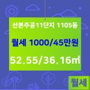 LG공인중개사사무소 이미지