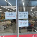 장보리마트 - 제주시 중앙로26길 5 | 장보리마트