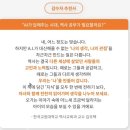 책속 키워드 단어찾기 | 7세 첫 역사 전집, 내돈내산 '내 친구 역사공룡' 예약 구매 후기