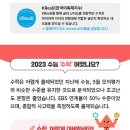 감일초등학교 이미지