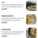 페페네로(Pepenero) | 서울 강서 페페네로 마곡발산 데이트코스 추천 이탈리안레스토랑