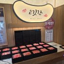 모퉁이고깃간 | [파주/야당] 샤브20 운정점_,무한리필 샤브+월남쌈 후기