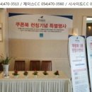 제이스C.C 시사이드 이미지