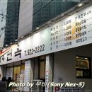 신장면옥 이미지