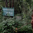 만덕산 등산로 입구 이미지