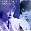 초연 이미지