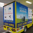 디지탈프라자논산