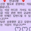 오양대게