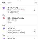 리알토 이미지