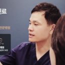 잠실연세하와유외과의원 이미지