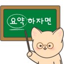 삼겹싸롱천안두정점 이미지